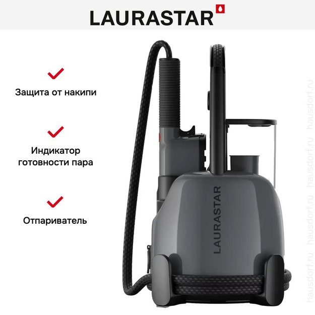 Гигиенический парогенератор Laurastar IZZI Plus (фото 17) Гигиенический парогенератор Laurastar IZZI Plus (preview 17)