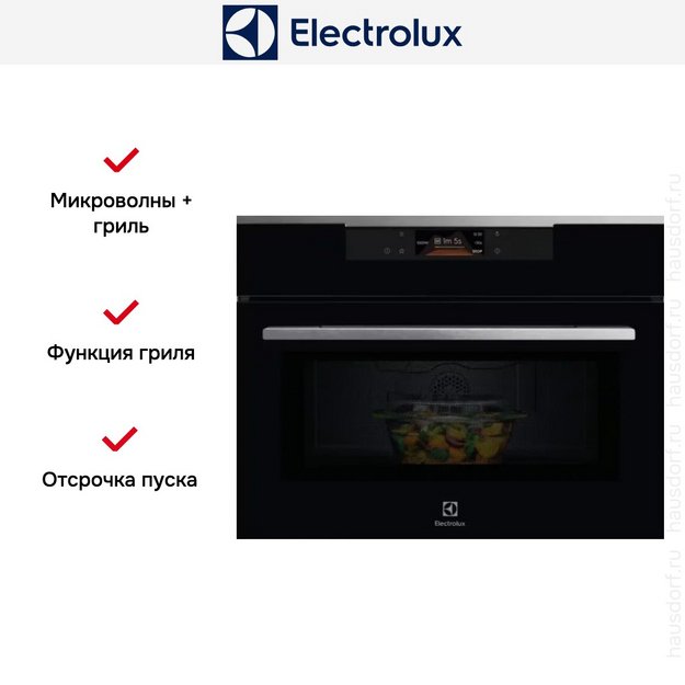 Встраиваемая микроволновая печь Electrolux KVMBE09X (preview 2)