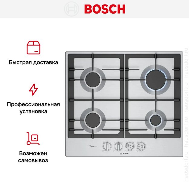 Газовая варочная панель Bosch PCP6A5I90M (preview 7)