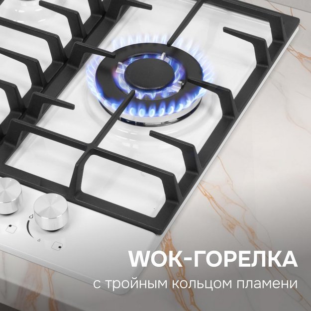 Газовая варочная панель Zigmund & Shtain G 22.4 W (preview 6)