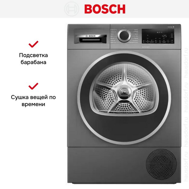 Сушильная машина Bosch WQG245ARSN (preview 5)