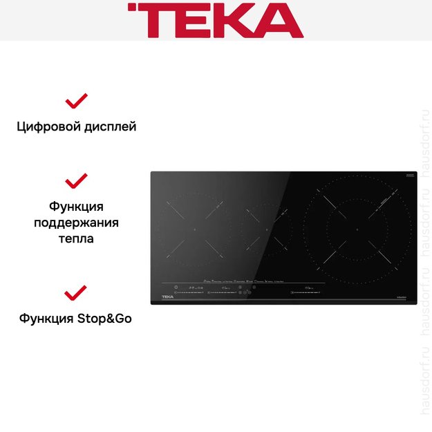 Индукционная варочная панель Teka IZC 83620 MST BLACK (фото 10) Индукционная варочная панель Teka IZC 83620 MST BLACK (preview 10)