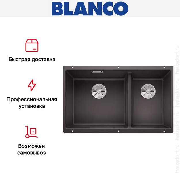 Мойка Blanco SUBLINE 430/270-U с отводной арматурой InFino® антрацит (preview 9)