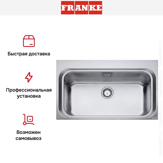 Мойка Franke Acquario Line AEX 610 Нержавеющая сталь (фото 7) Мойка Franke Acquario Line AEX 610 Нержавеющая сталь (preview 7)