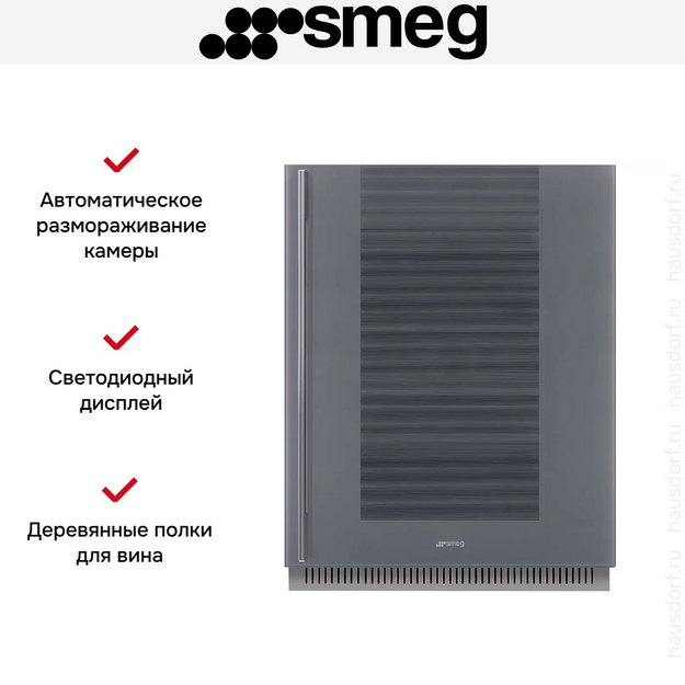 Встраиваемый винный холодильник Smeg CVI138RS3 (preview 4)