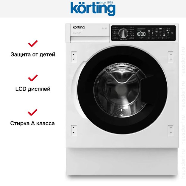 Встраиваемая стиральная машина Korting KWMI 14V87 (фото 8) Встраиваемая стиральная машина Korting KWMI 14V87 (preview 8)