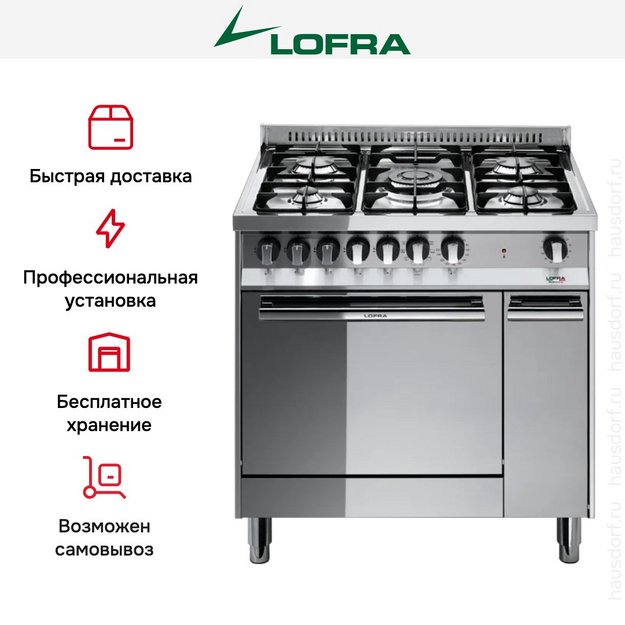 Варочный центр Lofra MT86MF/C (preview 2)