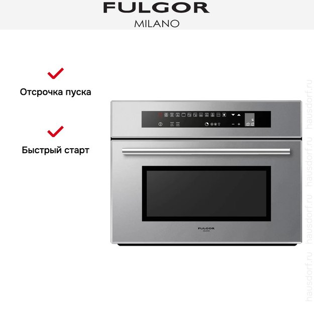 Встраиваемая микроволновая печь Fulgor Milano LCMO 4511 TC ME (фото 9) Встраиваемая микроволновая печь Fulgor Milano LCMO 4511 TC ME (preview 9)