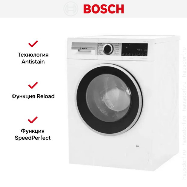Стиральная машина с фронтальной загрузкой BOSCH WGA242X5OE (фото 10) Стиральная машина с фронтальной загрузкой BOSCH WGA242X5OE (preview 10)
