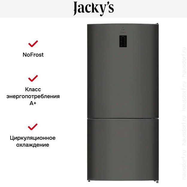 Холодильник Jacky's JR FD568NF (preview 13)
