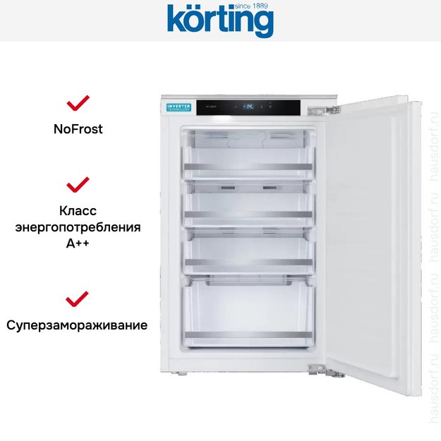 Встраиваемая морозильная камера Korting KSFI 1078 (preview 5)