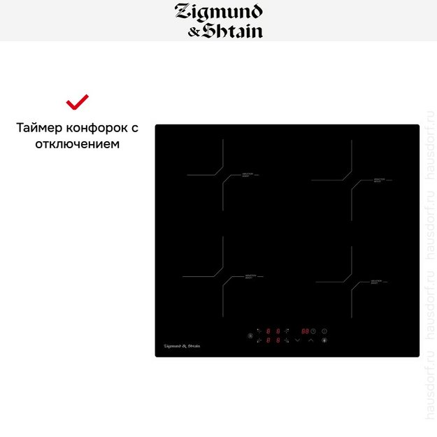 Стеклокерамическая варочная панель Zigmund Shtain CI 33.6 B (preview 4)