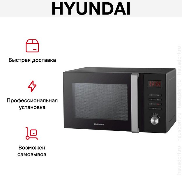 Микроволновая печь Hyundai HYM-M2062 (фото 12) Микроволновая печь Hyundai HYM-M2062 (preview 12)