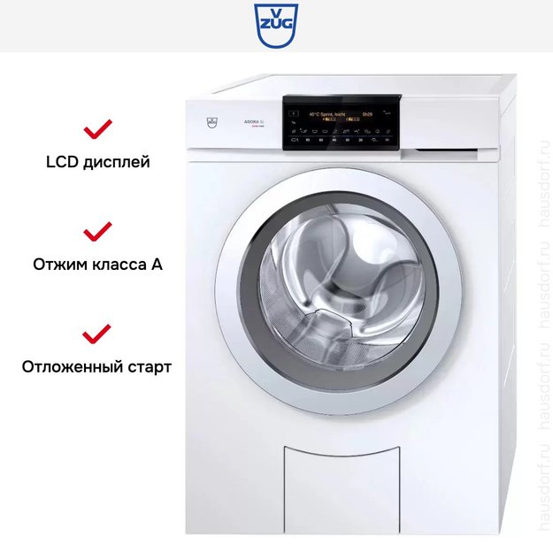 Стиральная машина V-ZUG Adora SL с правым навесом двери (WAASLZ re) (фото 6) Стиральная машина V-ZUG Adora SL с правым навесом двери (WAASLZ re) (preview 6)