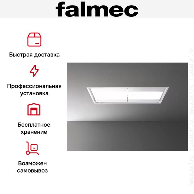 Встраиваемая вытяжка Falmec NUVOLA IS WHITE 140 (потолочная, без мотора) (фото 6) Встраиваемая вытяжка Falmec NUVOLA IS WHITE 140 (потолочная, без мотора) (preview 6)
