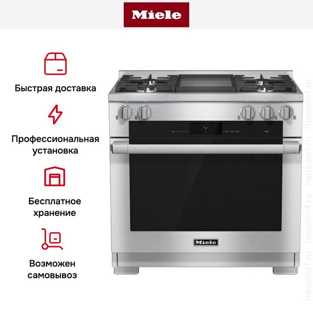 Комбинированная плита Miele HR 1936 G (серия Range Cooker) (фото 7) Комбинированная плита Miele HR 1936 G (серия Range Cooker) (preview 7)