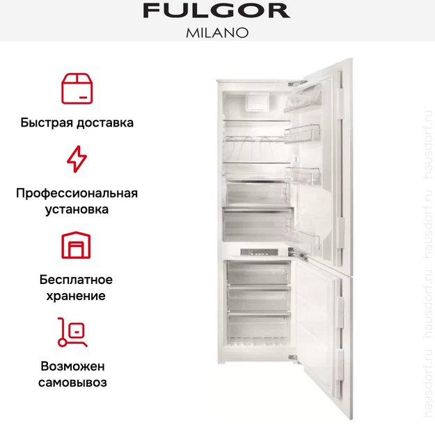 Встраиваемый холодильник Fulgor Milano FBCD 362 NF ED (фото 5) Встраиваемый холодильник Fulgor Milano FBCD 362 NF ED (preview 5)