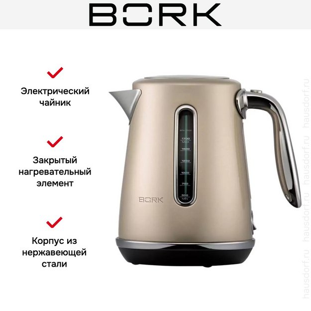 Чайник BORK K703 (preview 5)