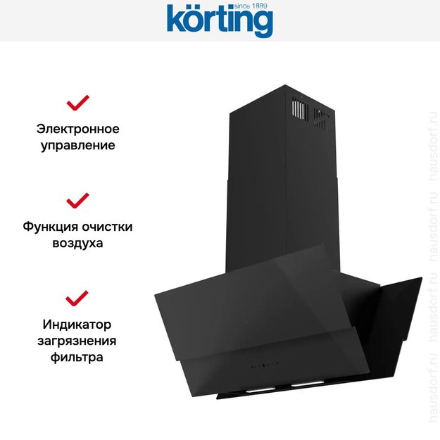 Островная вытяжка Korting KHA 99750 GN (preview 4)