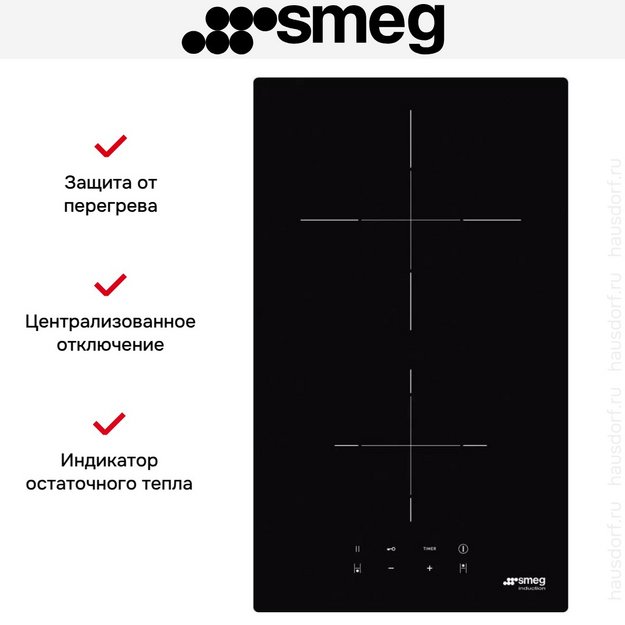 Варочная панель Smeg SI2321D (preview 3)