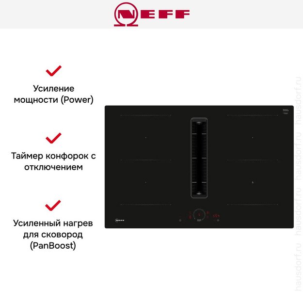 Индукционная варочная панель Neff V58NHQ4L0 (preview 10)