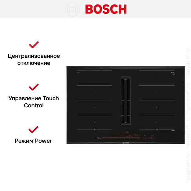 Индукционная варочная панель с вытяжкой Bosch PXX875D57E (фото 7) Индукционная варочная панель с вытяжкой Bosch PXX875D57E (preview 7)