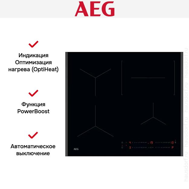 Варочная панель AEG TO64IC00FB (preview 9)