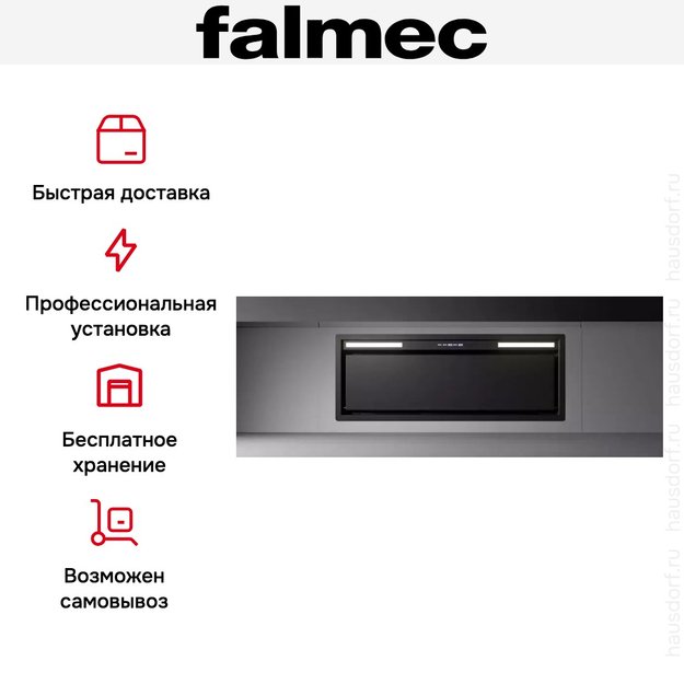 Встраиваемая вытяжка Falmec Design GRUPPO INCASSO PLUS 105 BL (фото 4) Встраиваемая вытяжка Falmec Design GRUPPO INCASSO PLUS 105 BL (preview 4)
