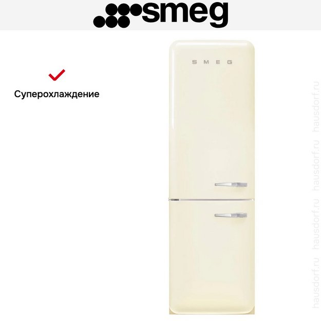 Холодильник Smeg FAB32LCR6 (preview 13)