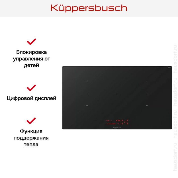 Индукционная варочная панель Kuppersbusch KI 9560.0 SR (фото 2) Индукционная варочная панель Kuppersbusch KI 9560.0 SR (preview 2)