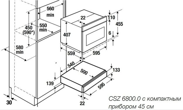 Выдвижной ящик Kuppersbusch CSZ 6800.0 S (фото 2) Выдвижной ящик Kuppersbusch CSZ 6800.0 S (preview 2)