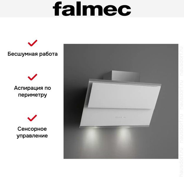 Вытяжка Falmec VERSO NRS 85 WHITE (фото 3) Вытяжка Falmec VERSO NRS 85 WHITE (preview 3)