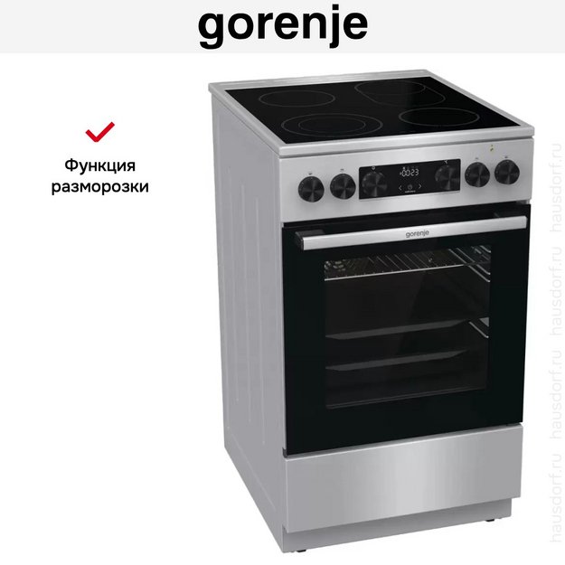 Электрическая плита Gorenje GECS5C70XA (preview 15)