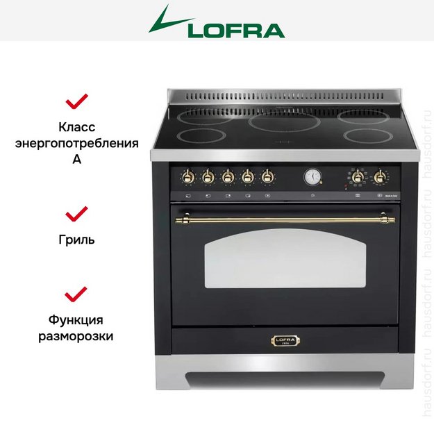 Варочный центр Lofra RNMG96MFT/5I BRASS (preview 13)