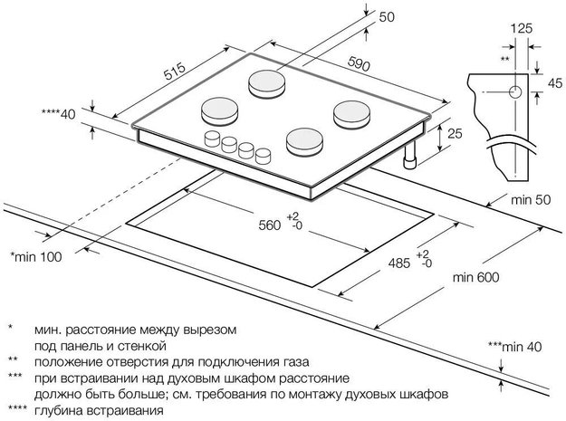 Варочная панель Graude GS 60.1 WM (фото 8) Варочная панель Graude GS 60.1 WM (preview 8)