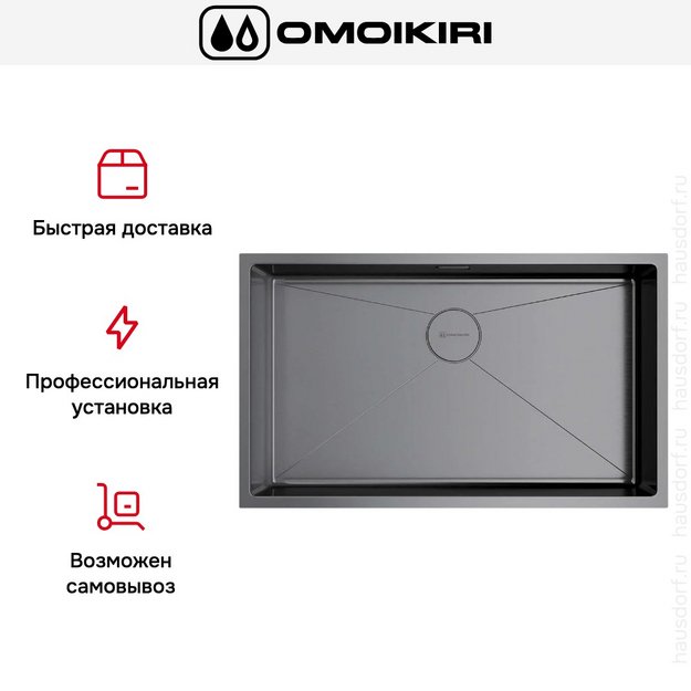 Мойка Omoikiri TAKI 74-U/IF-GM (preview 9)