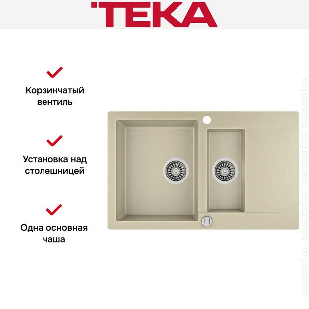 Мойка Teka Clivo 60 B-TQ Topaz (preview 4)