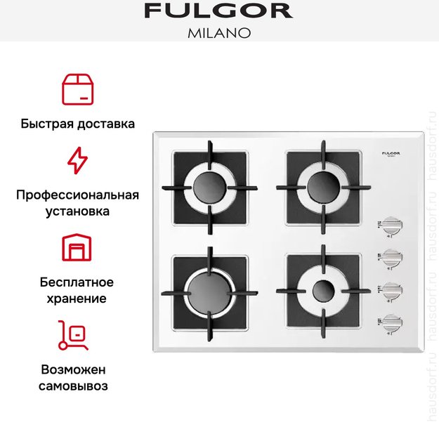 Варочная панель Fulgor Milano FCH 604 G WH (фото 6) Варочная панель Fulgor Milano FCH 604 G WH (preview 6)