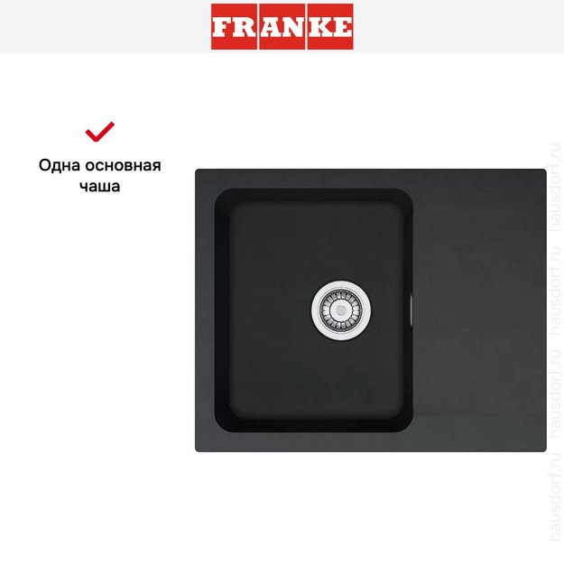 Мойка Franke Orion OID 611-62 оникс (фото 3) Мойка Franke Orion OID 611-62 оникс (preview 3)