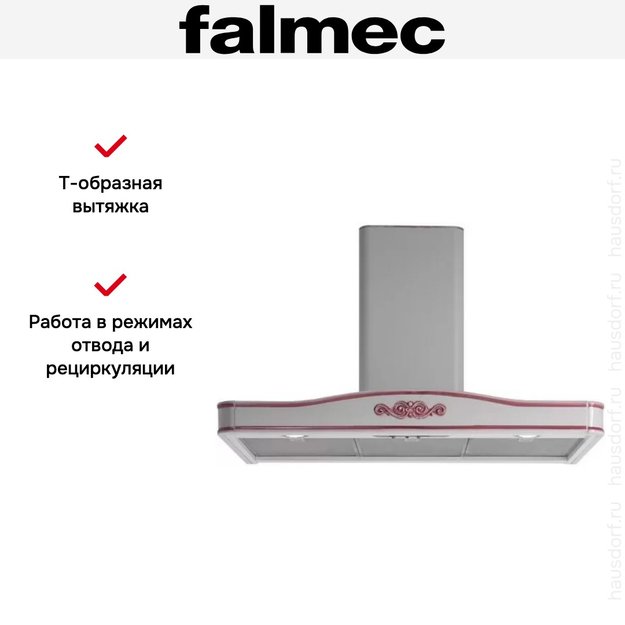 Вытяжка Falmec Lilium 60 (600) S red (preview 5)