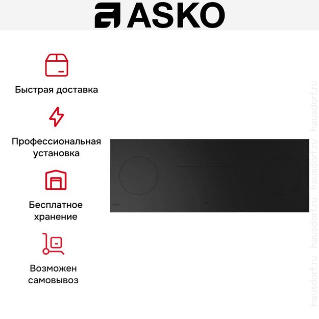 Индукционная варочная панель Asko HID144MFC (preview 10)