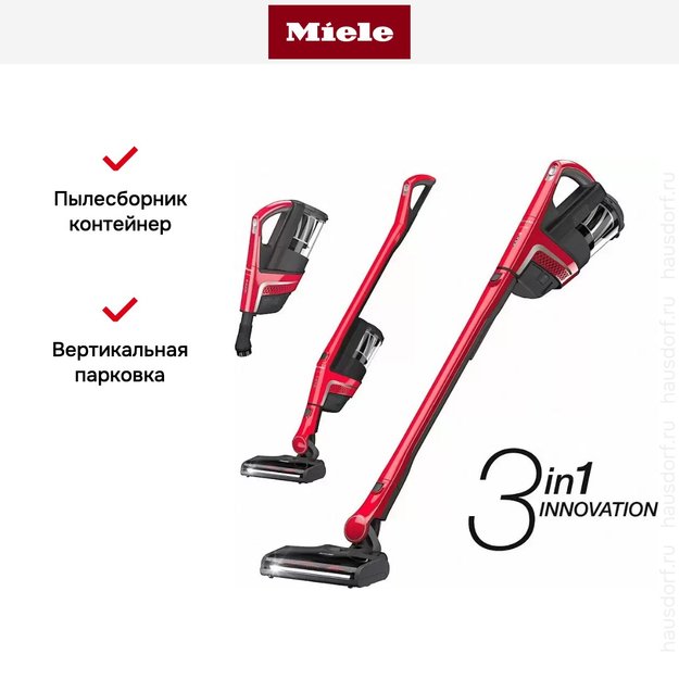 Пылесос Miele SMUL5 Triflex HX1 Runner рубиново-красный бархат (фото 6) Пылесос Miele SMUL5 Triflex HX1 Runner рубиново-красный бархат (preview 6)