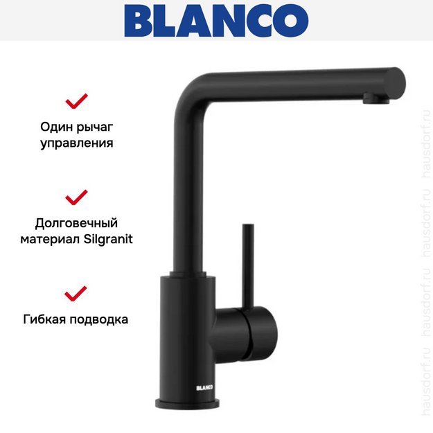 Смеситель Blanco MILA 526657 Silgranit матовый черный (preview 3)