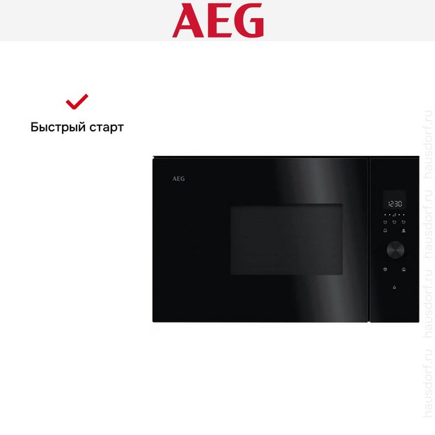 Встраиваемая микроволновая печь AEG TB6SM171DB (preview 11)