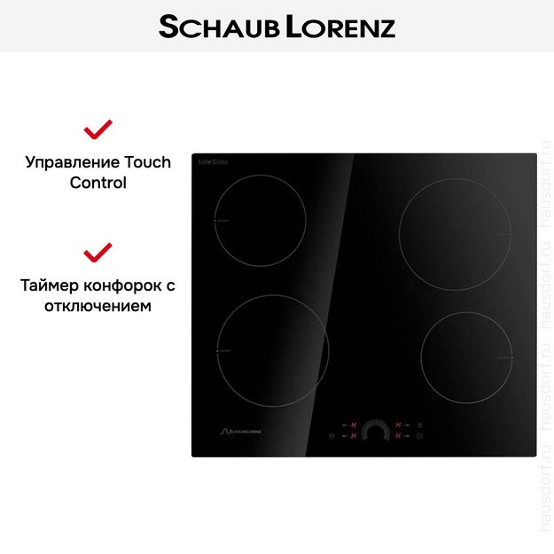 Варочная панель Schaub Lorenz SLK CY 60 H5 (preview 7)