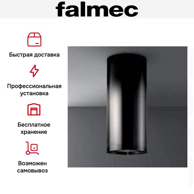 Вытяжка Falmec POLAR Isola Black 35 (800) (фото 5) Вытяжка Falmec POLAR Isola Black 35 (800) (preview 5)