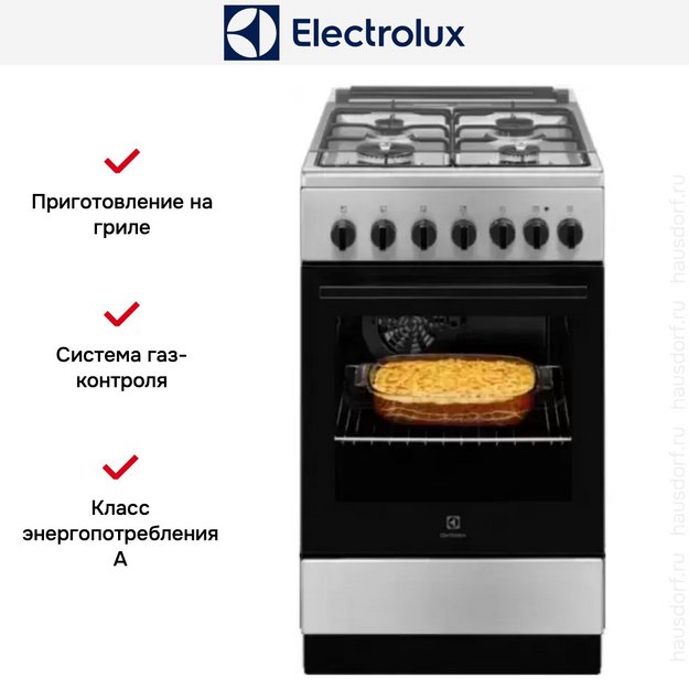 Комбинированная плита Electrolux RKK520000X (preview 5)