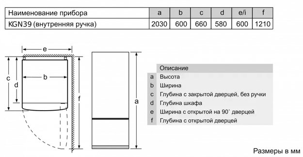 Холодильник с нижней морозильной камерой BOSCH KGN39VW25R (фото 8) Холодильник с нижней морозильной камерой BOSCH KGN39VW25R (preview 8)