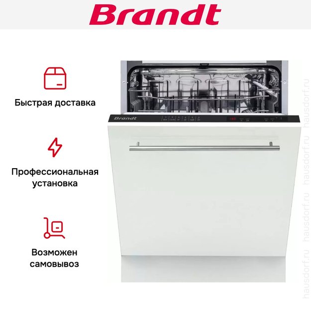 Встраиваемая посудомоечная машина Brandt BKFI1347J (preview 8)