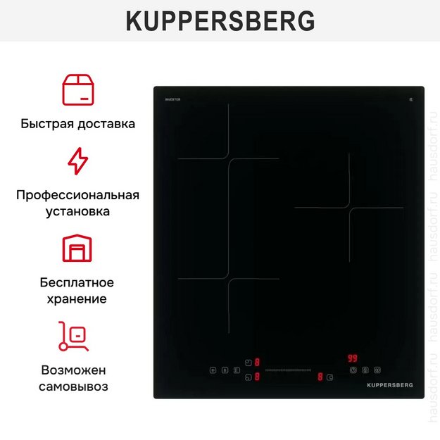 Варочная панель Kuppersberg ICI 412 (preview 9)